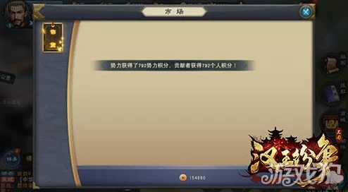 汉王纷争游戏整体发展思路深度剖析及网友综合评价 汉王纷争游戏整体发展思路深度剖析及网友综合评价