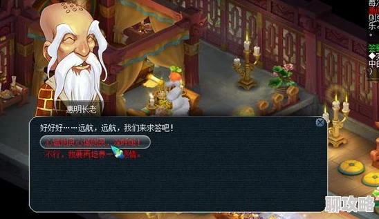 网友热议:梦幻西游手游日常活动隐藏成就全面盘点与解析 网友热议:梦幻西游手游日常活动隐藏成就全面盘点与解析