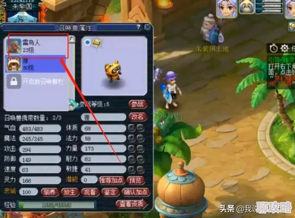 网友热议:梦幻西游手游日常活动隐藏成就全面盘点与解析 网友热议:梦幻西游手游日常活动隐藏成就全面盘点与解析