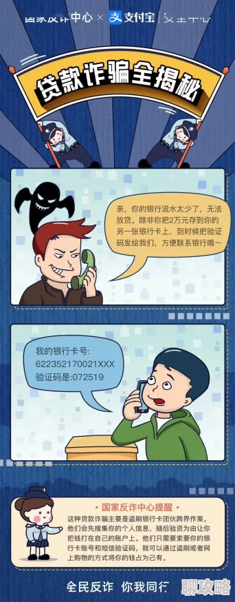 秋霞电影网午夜一级鲁丝片相关资源已失效,请勿轻信虚假链接谨防网络诈骗 秋霞电影网午夜一级鲁丝片相关资源已失效,请勿轻信虚假链接谨防网络诈骗