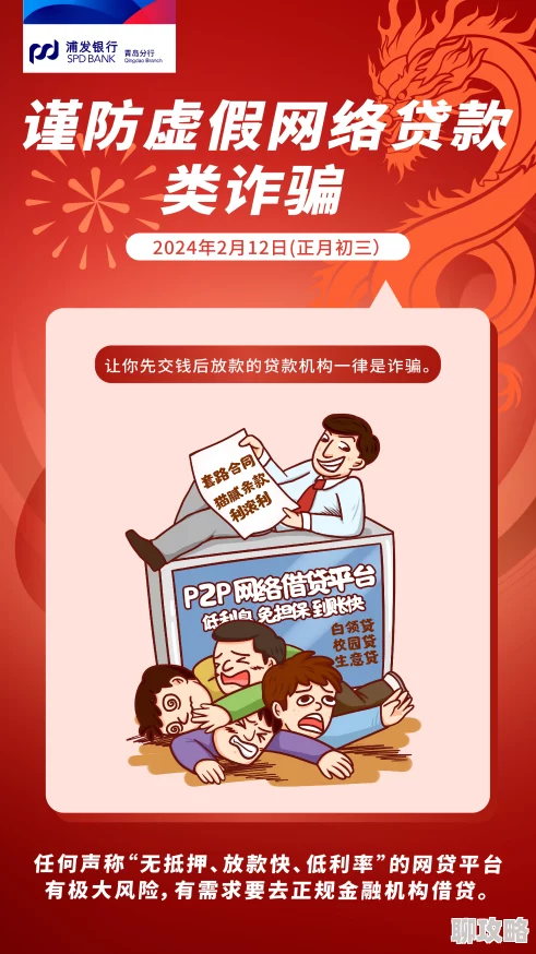 秋霞电影网午夜一级鲁丝片相关资源已失效,请勿轻信虚假链接谨防网络诈骗 秋霞电影网午夜一级鲁丝片相关资源已失效,请勿轻信虚假链接谨防网络诈骗