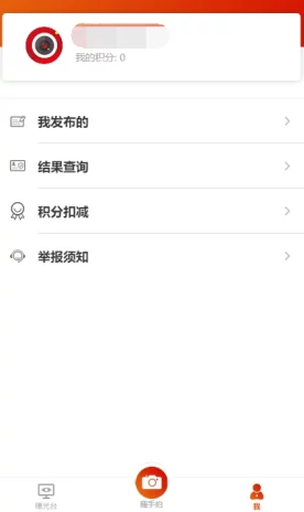 男女边吃奶边摸下面的视频已被举报并提交给相关部门进行处理