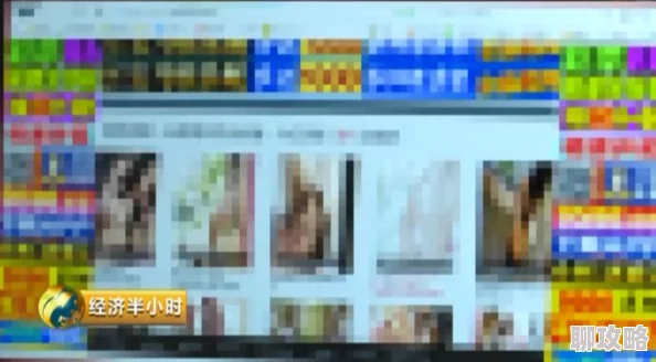 黄色录像视频网站传播非法有害内容危害身心健康 黄色录像视频网站传播非法有害内容危害身心健康