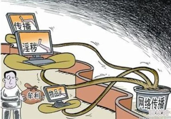 黄色录像视频网站传播非法有害内容危害身心健康 黄色录像视频网站传播非法有害内容危害身心健康