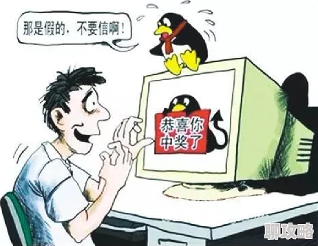 鬼父无删减资源已失效请勿轻信虚假链接谨防诈骗