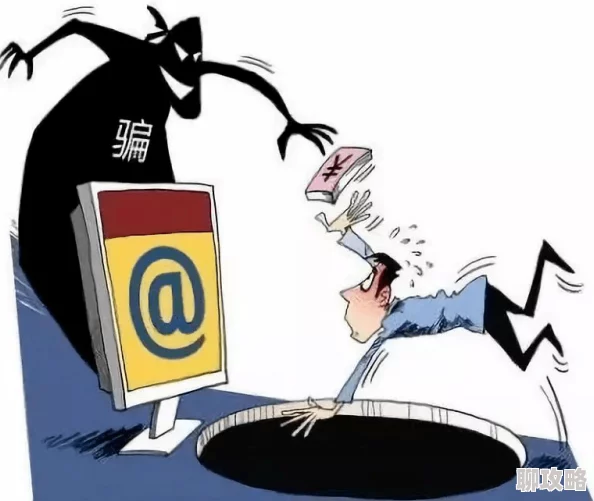 鬼父无删减资源已失效请勿轻信虚假链接谨防诈骗