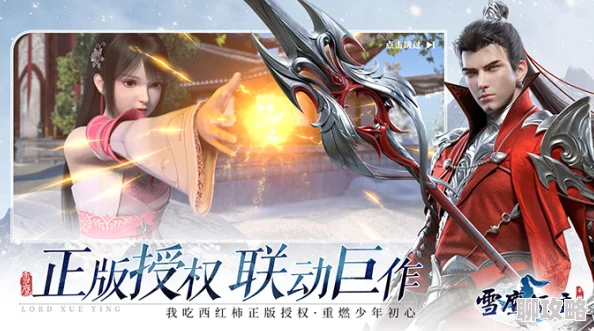 雪鹰领主传奇:新手必看!快速升级技巧详解获网友高度评价 雪鹰领主传奇:新手必看!快速升级技巧详解获网友高度评价