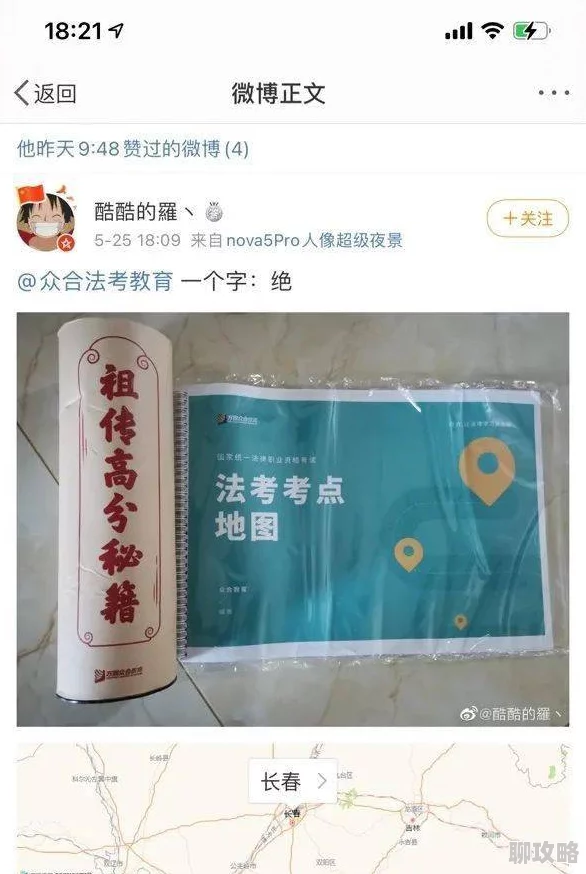 日本无人区码一二三区别揭秘AV拍摄地真相