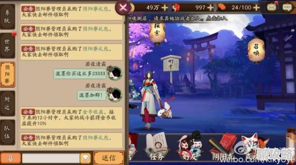 网友热议：阴阳师手游代码揭秘，程序员视角下的奇幻世界探索