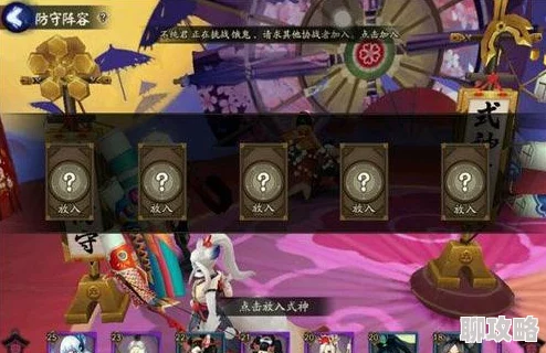 网友热议：阴阳师手游代码揭秘，程序员视角下的奇幻世界探索