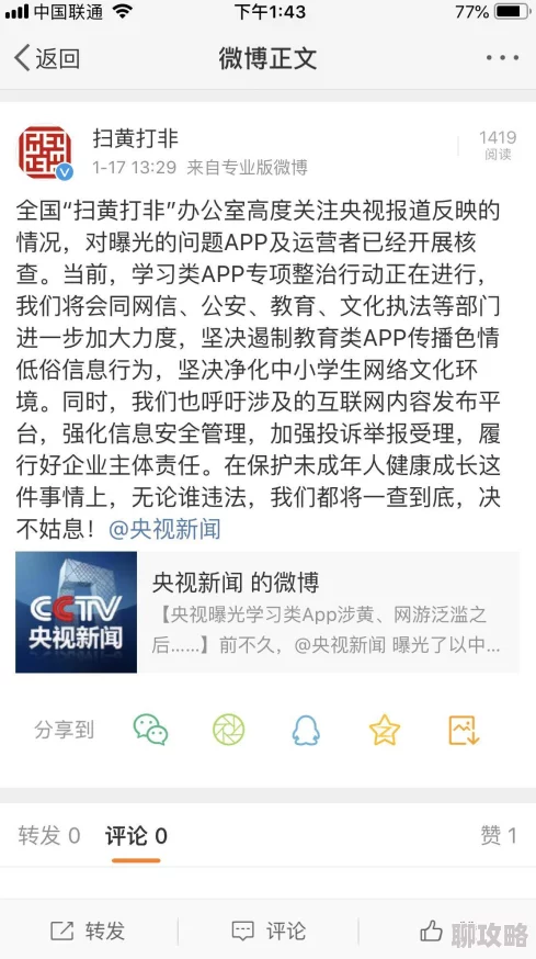 欧美亚洲国产一级毛片内容低俗传播色情信息已被举报 欧美亚洲国产一级毛片内容低俗传播色情信息已被举报
