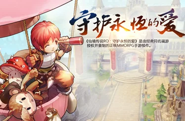 仙境传说RO手游MVP仇恨机制革新引热议,生存保护取消遭网友褒贬不一评价 仙境传说RO手游MVP仇恨机制革新引热议,生存保护取消遭网友褒贬不一评价