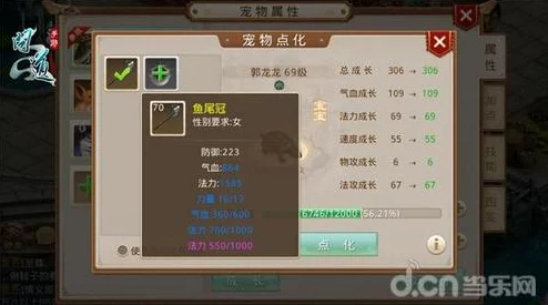 问道手游托管功能规则详解与使用注意事项,网友热评必读指南 问道手游托管功能规则详解与使用注意事项,网友热评必读指南