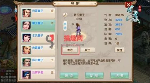 问道手游托管功能规则详解与使用注意事项,网友热评必读指南 问道手游托管功能规则详解与使用注意事项,网友热评必读指南