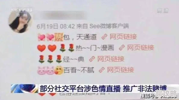 爽好大快深点视频网站涉嫌传播淫秽色情信息已被举报 爽好大快深点视频网站涉嫌传播淫秽色情信息已被举报