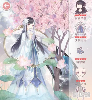 奇迹暖暖萤光之灵夜芙海棠套装图鉴全览,网友热议精美评价汇总 奇迹暖暖萤光之灵夜芙海棠套装图鉴全览,网友热议精美评价汇总