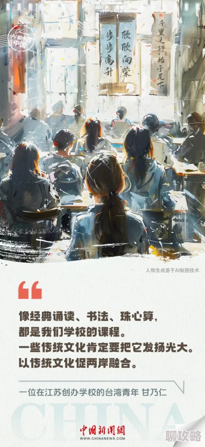 鸣龙少年心怀梦想勇敢追逐探索未知谱写青春华章 鸣龙少年心怀梦想勇敢追逐探索未知谱写青春华章