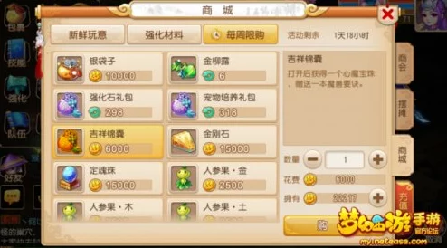 全民西游深度解析:高手进阶养成全攻略中篇,网友热评版 全民西游深度解析:高手进阶养成全攻略中篇,网友热评版