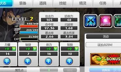泽诺尼亚S狂刀骑士加点全解析及精灵搭配推荐:网友热议攻略 泽诺尼亚S狂刀骑士加点全解析及精灵搭配推荐:网友热议攻略