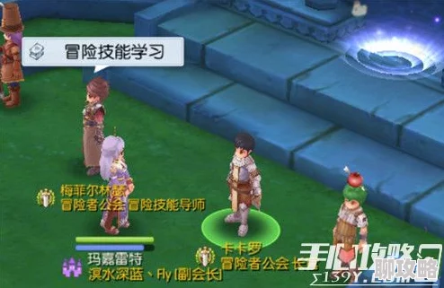 网友热议:仙境传说RO手游E级冒险进阶任务全面详解攻略 网友热议:仙境传说RO手游E级冒险进阶任务全面详解攻略