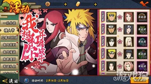 火影忍者手游微信公众号签到缺失问题解析及网友热议评价