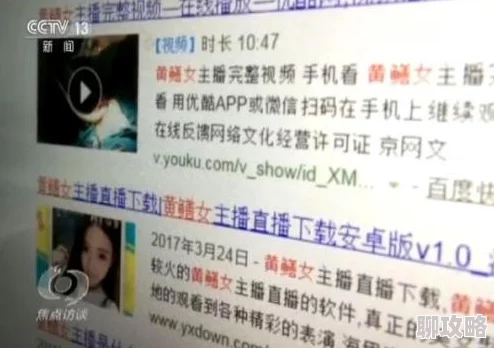 深夜影院一级毛片因传播淫秽色情内容已被依法查处并关闭