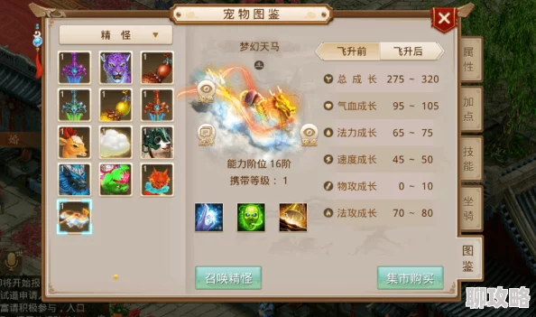 问道手游无法登陆一直转圈?网友亲测解决方法大汇总! 问道手游无法登陆一直转圈?网友亲测解决方法大汇总!