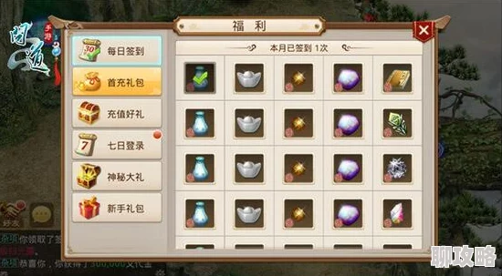 问道手游无法登陆一直转圈?网友亲测解决方法大汇总! 问道手游无法登陆一直转圈?网友亲测解决方法大汇总!