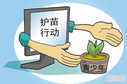 www黄片免费看,传播非法有害信息,违反法律法规,请勿访问 www黄片免费看,传播非法有害信息,违反法律法规,请勿访问