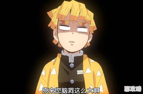 鬼灭之刃游郭篇刃游郭篇画面崩坏剧情拖沓浪费时间