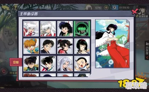 犬夜叉觉醒:神乐技能属性全解析攻略,网友热评实战心得分享 犬夜叉觉醒:神乐技能属性全解析攻略,网友热评实战心得分享