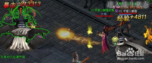 齐天大圣大闹天宫铁扇公主戏份完整版现已上线 齐天大圣大闹天宫铁扇公主戏份完整版现已上线