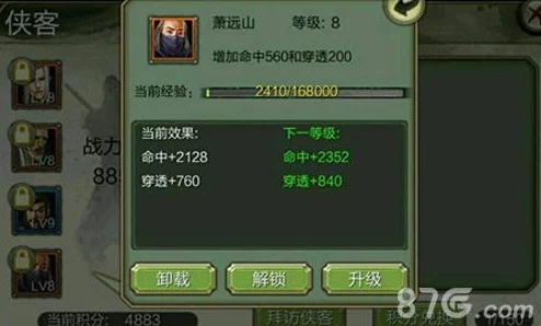 天龙八部3D藏经阁100层攻略:各职业通关秘籍分享,网友热评实用技巧 天龙八部3D藏经阁100层攻略:各职业通关秘籍分享,网友热评实用技巧