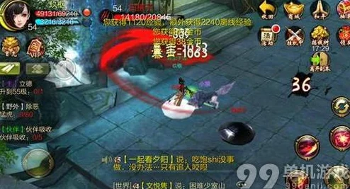 天龙八部3D藏经阁100层攻略:各职业通关秘籍分享,网友热评实用技巧 天龙八部3D藏经阁100层攻略:各职业通关秘籍分享,网友热评实用技巧