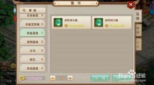 问道手游深度解析:准确属性全面分析介绍,网友热议评价汇总 问道手游深度解析:准确属性全面分析介绍,网友热议评价汇总