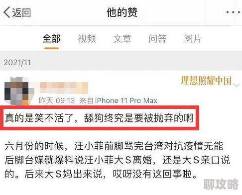 高h调教视频违规内容已被删除请勿传播有害信息 高h调教视频违规内容已被删除请勿传播有害信息