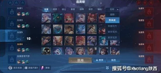 王者荣耀排位赛深度盘点:五级铭文作用全解析,网友热议实效评价 王者荣耀排位赛深度盘点:五级铭文作用全解析,网友热议实效评价