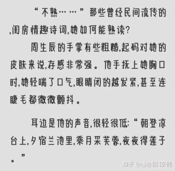 小说开车名场面据说作者大大是根据亲身经历写的哦 小说开车名场面据说作者大大是根据亲身经历写的哦