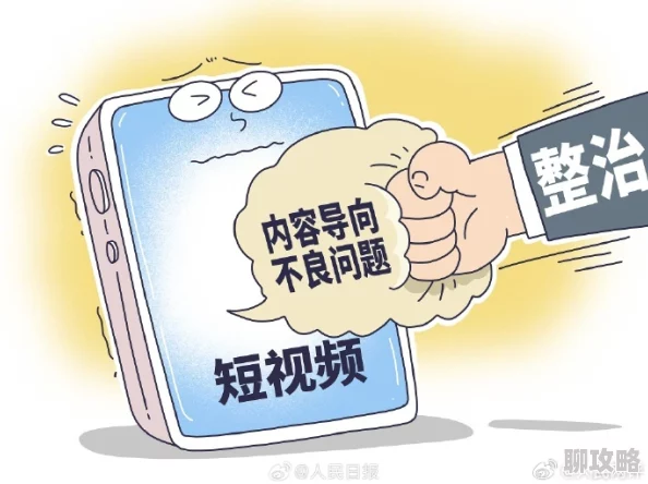 《乡村乱淫》内容低俗,歪曲农村,传播不良信息,败坏社会风气,误导青少年 《乡村乱淫》内容低俗,歪曲农村,传播不良信息,败坏社会风气,误导青少年