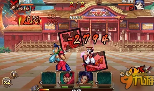 侍魂OL竞技场深度玩法攻略介绍：网友热评实战技巧与策略解析