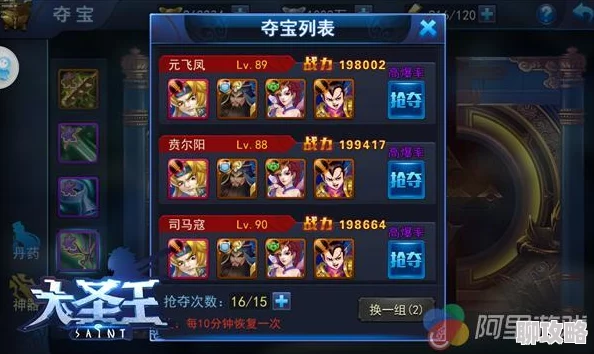 至强神诀探寻远古奥秘揭开神力起源成就无上至尊