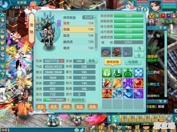 至强神诀探寻远古奥秘揭开神力起源成就无上至尊