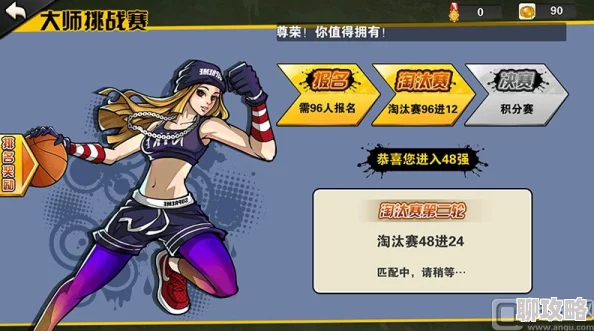 街篮手游大神深度剖析：新版本玩法改动详解及网友热评汇总