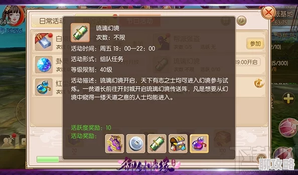 网友热议：御剑情缘手游中获取神兽的实用攻略与心得分享