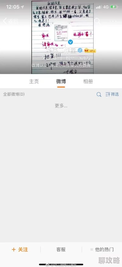 免费A片播放网友称内容低俗画质差劲浪费时间 免费A片播放网友称内容低俗画质差劲浪费时间