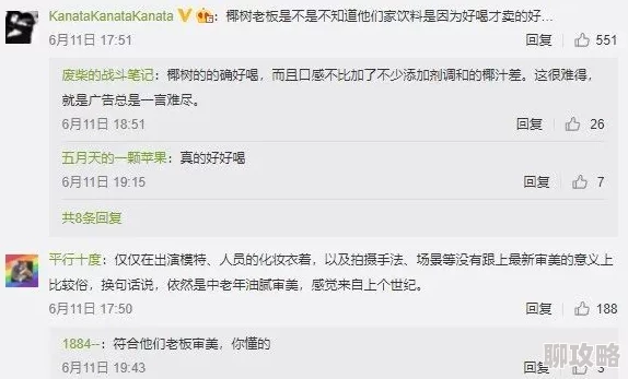 免费A片播放网友称内容低俗画质差劲浪费时间 免费A片播放网友称内容低俗画质差劲浪费时间