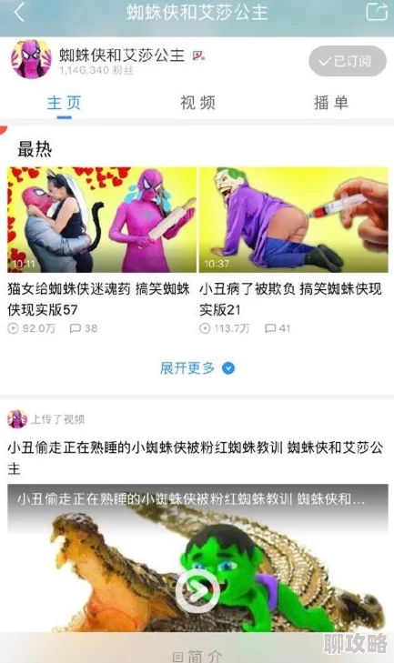 免费A片播放网友称内容低俗画质差劲浪费时间 免费A片播放网友称内容低俗画质差劲浪费时间