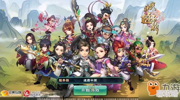 网友热议:武神赵子龙手游中刘备英雄组合搭配详解攻略 网友热议:武神赵子龙手游中刘备英雄组合搭配详解攻略