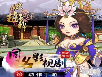 网友热议:武神赵子龙手游中刘备英雄组合搭配详解攻略 网友热议:武神赵子龙手游中刘备英雄组合搭配详解攻略