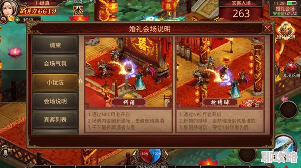 梦幻传奇手游:深度解析荣誉系统玩法技巧,网友热评攻略指南 梦幻传奇手游:深度解析荣誉系统玩法技巧,网友热评攻略指南